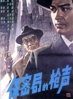 女影院